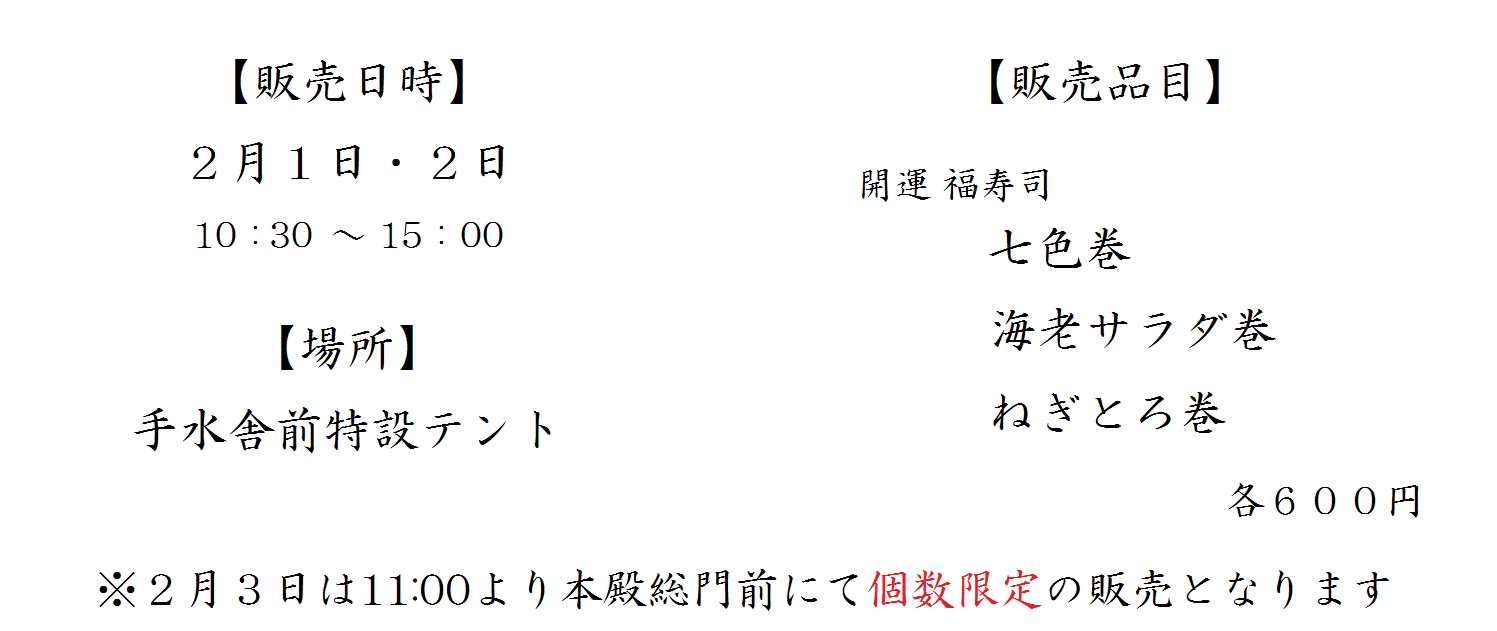 R2販売日時等